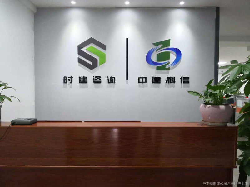 商品咨询公司:洞察市场风云的新航标