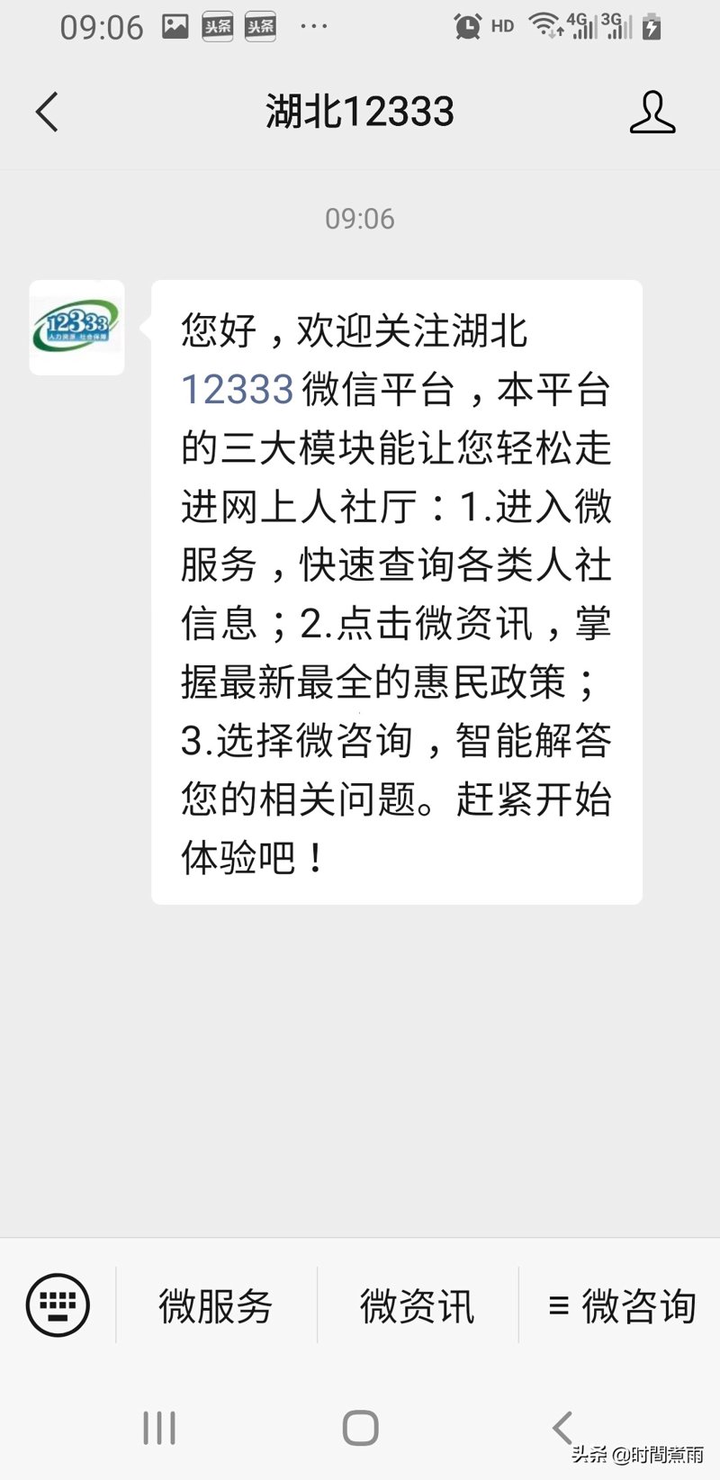 洞悉市场风云:掌握最新行业动态