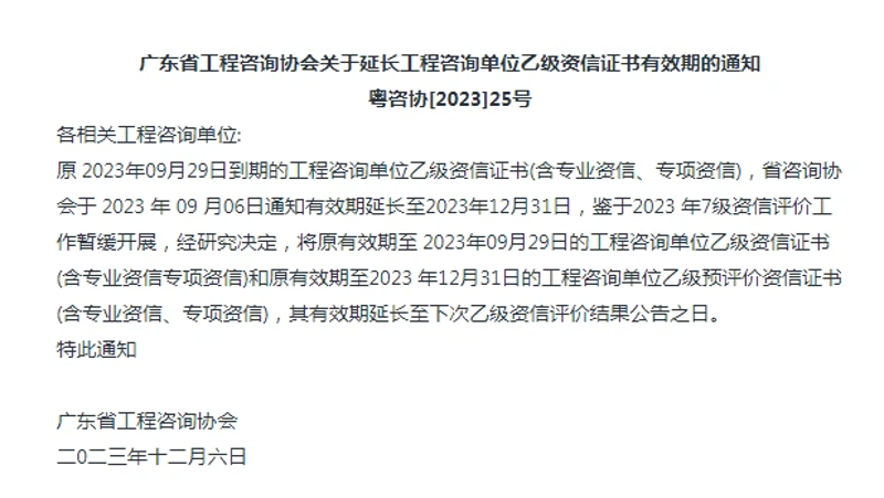 商品信息咨询行业动态：把握市场先机